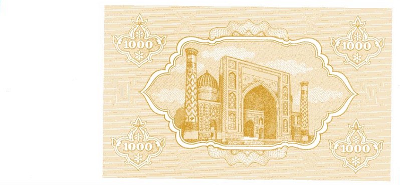 Back of Uzbekistan p70a: 1000 Sum from 1992