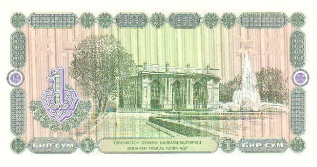 Back of Uzbekistan p73a: 1 Sum from 1994