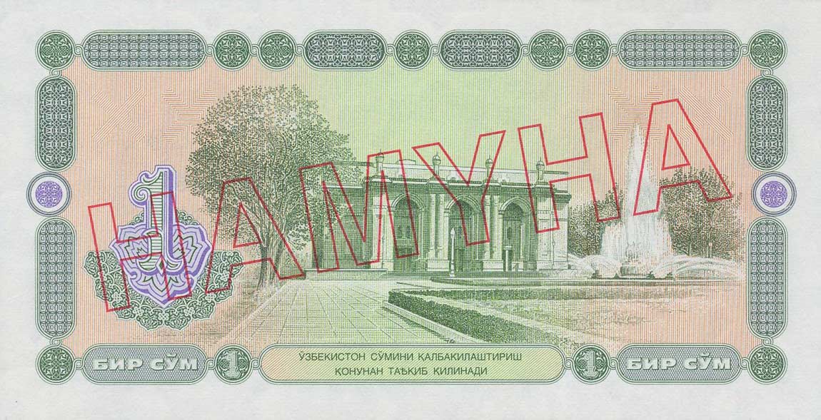Back of Uzbekistan p73s: 1 Sum from 1994