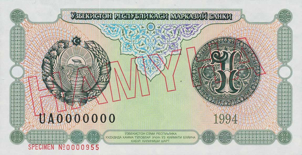 Front of Uzbekistan p73s: 1 Sum from 1994