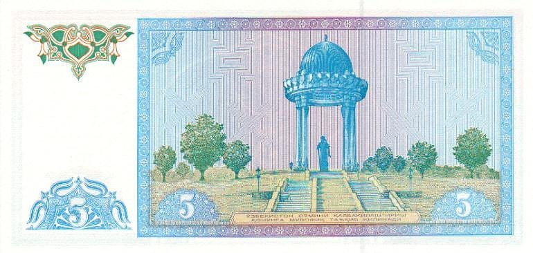 Back of Uzbekistan p75a: 5 Sum from 1994