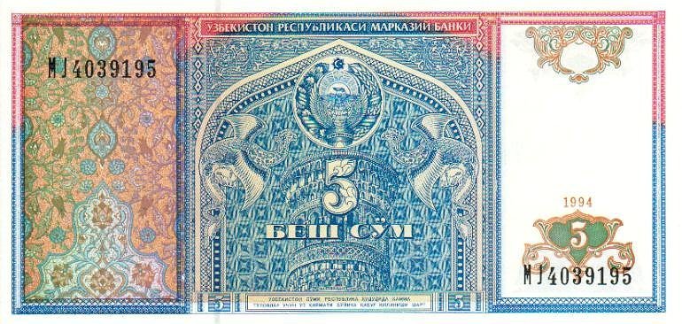 Front of Uzbekistan p75a: 5 Sum from 1994
