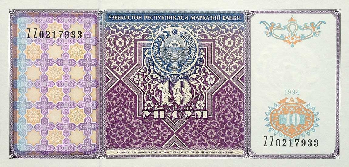 Front of Uzbekistan p76r: 10 Sum from 1994