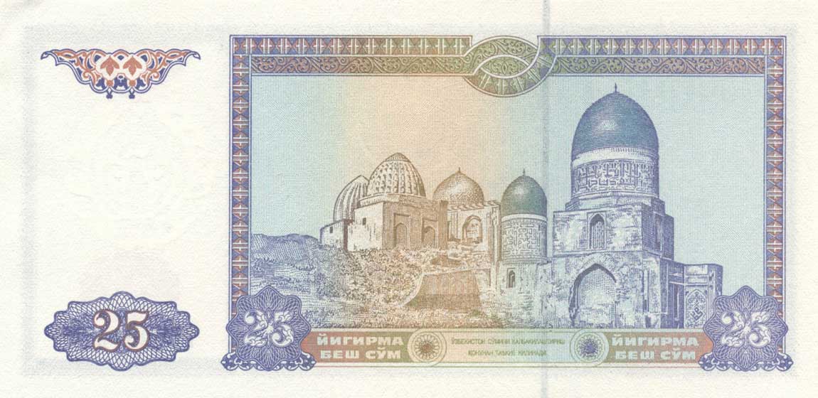 Back of Uzbekistan p77r: 25 Sum from 1994