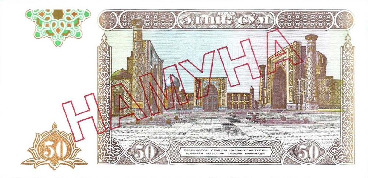 Back of Uzbekistan p78s: 50 Sum from 1994