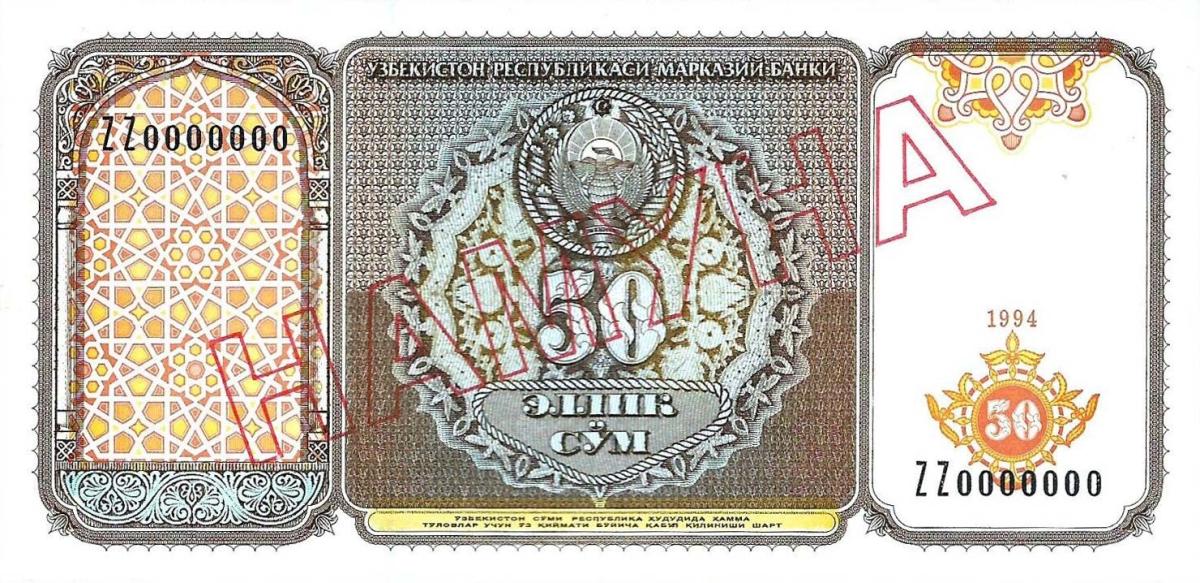 Front of Uzbekistan p78s: 50 Sum from 1994
