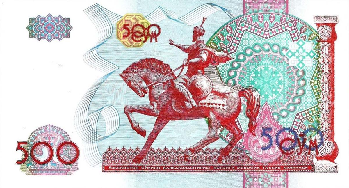 Back of Uzbekistan p81s: 500 Sum from 1999