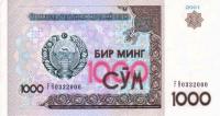 Gallery image for Uzbekistan p82a: 1000 Sum from 2001