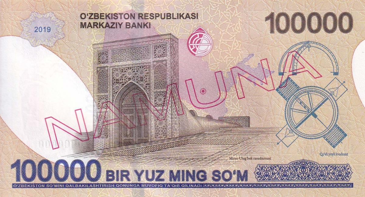 Back of Uzbekistan p86s: 100000 Sum from 2019
