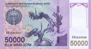 Gallery image for Uzbekistan p85: 50000 Sum