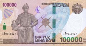 Gallery image for Uzbekistan p86a: 100000 Sum