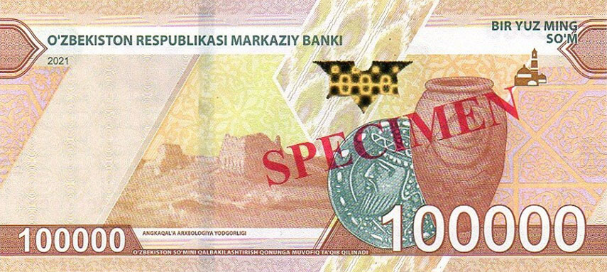 Back of Uzbekistan p92s: 100000 Sum from 2021