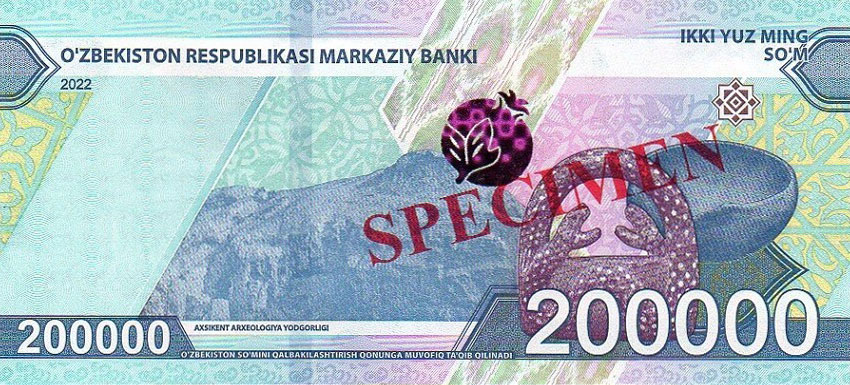 Back of Uzbekistan p93s: 200000 Sum from 2022