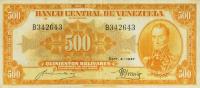 Gallery image for Venezuela p37a: 500 Bolivares