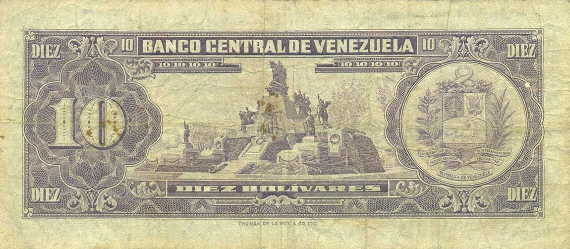 Back of Venezuela p42a: 10 Bolivares from 1961