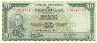 Gallery image for Venezuela p47g: 50 Bolivares