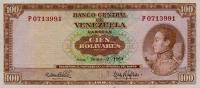 Gallery image for Venezuela p48b: 100 Bolivares