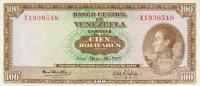 Gallery image for Venezuela p48g: 100 Bolivares