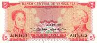 Gallery image for Venezuela p50b: 5 Bolivares