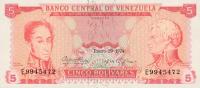 Gallery image for Venezuela p50h: 5 Bolivares from 1974