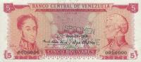 Gallery image for Venezuela p50s: 5 Bolivares