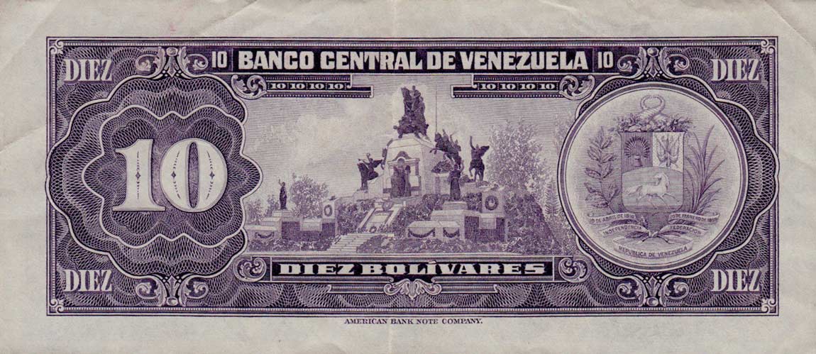 Back of Venezuela p51d: 10 Bolivares from 1974