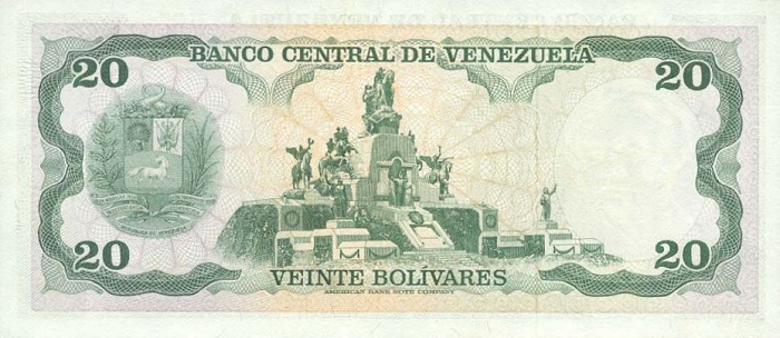 Back of Venezuela p53b: 20 Bolivares from 1977