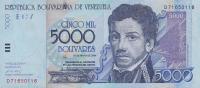 Gallery image for Venezuela p84c: 5000 Bolivares