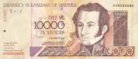 Gallery image for Venezuela p85a: 10000 Bolivares