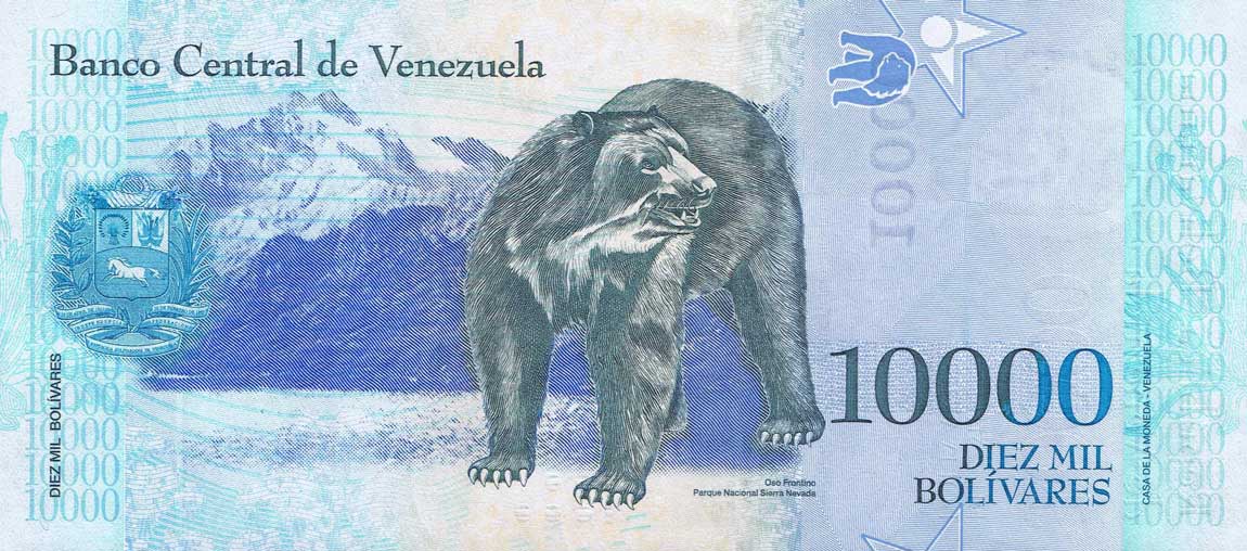 Back of Venezuela p98b: 10000 Bolivares from 2017