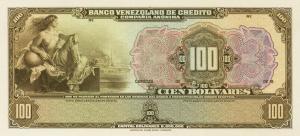 Gallery image for Venezuela pS243p: 100 Bolivares