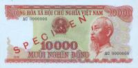 Gallery image for Vietnam p109s: 10000 Dong