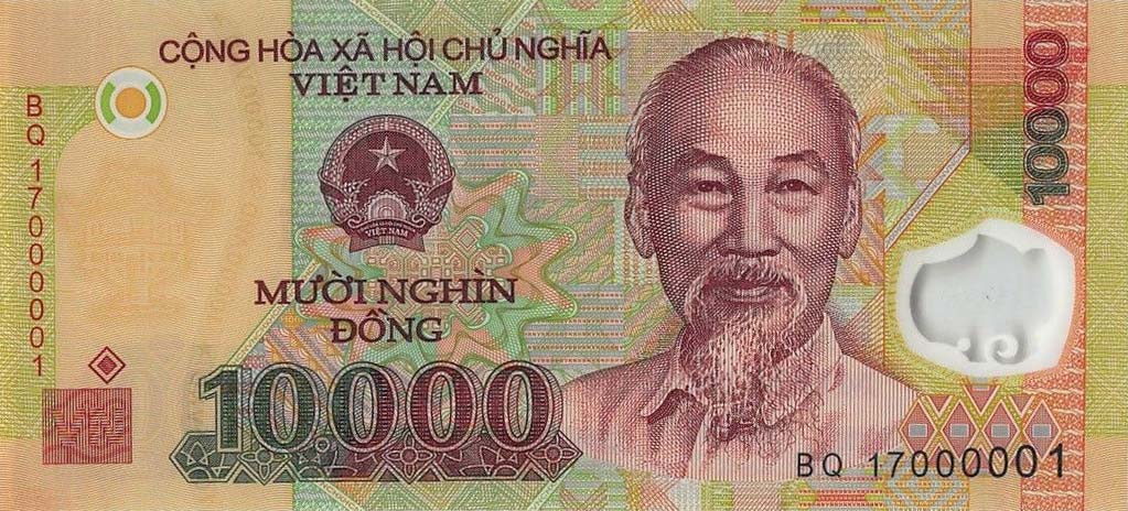 Front of Vietnam p119j: 10000 Dong from 2017