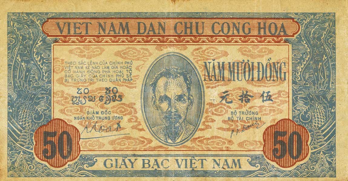 Front of Vietnam p11a: 50 Dong from 1947