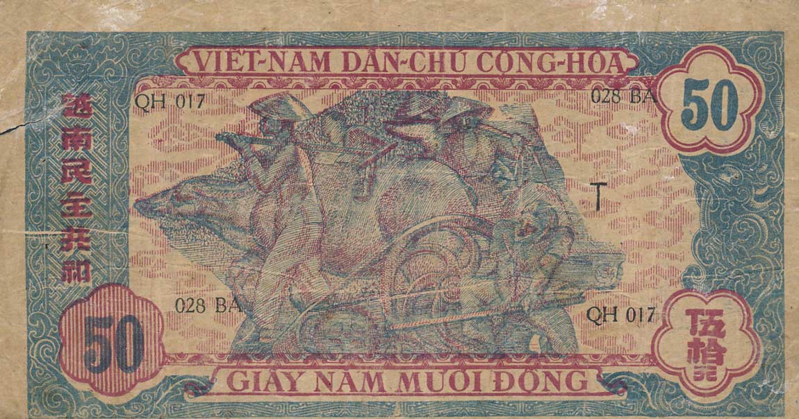Back of Vietnam p11c: 50 Dong from 1947