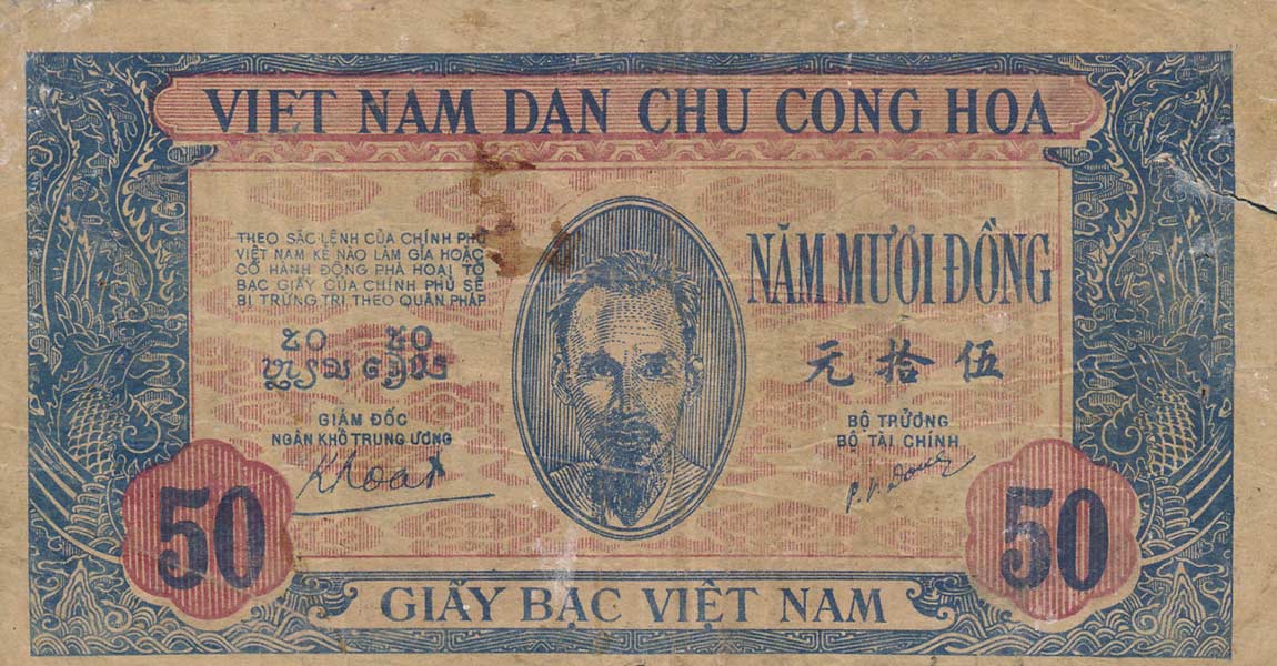 Front of Vietnam p11c: 50 Dong from 1947