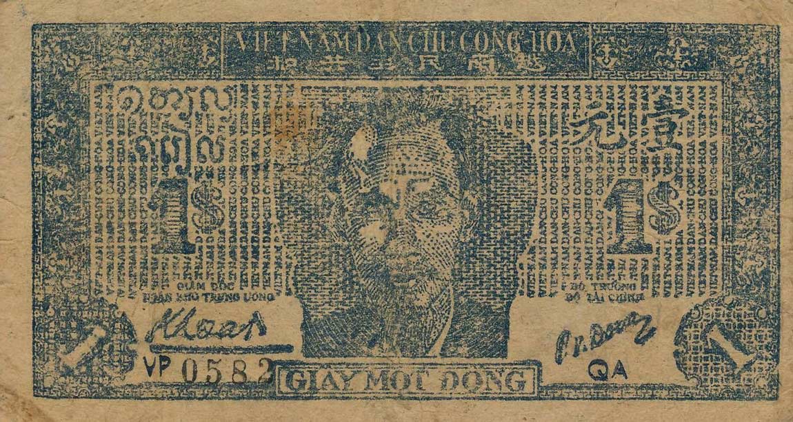 Front of Vietnam p15: 1 Dong from 1948