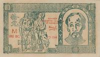 Gallery image for Vietnam p23: 10 Dong