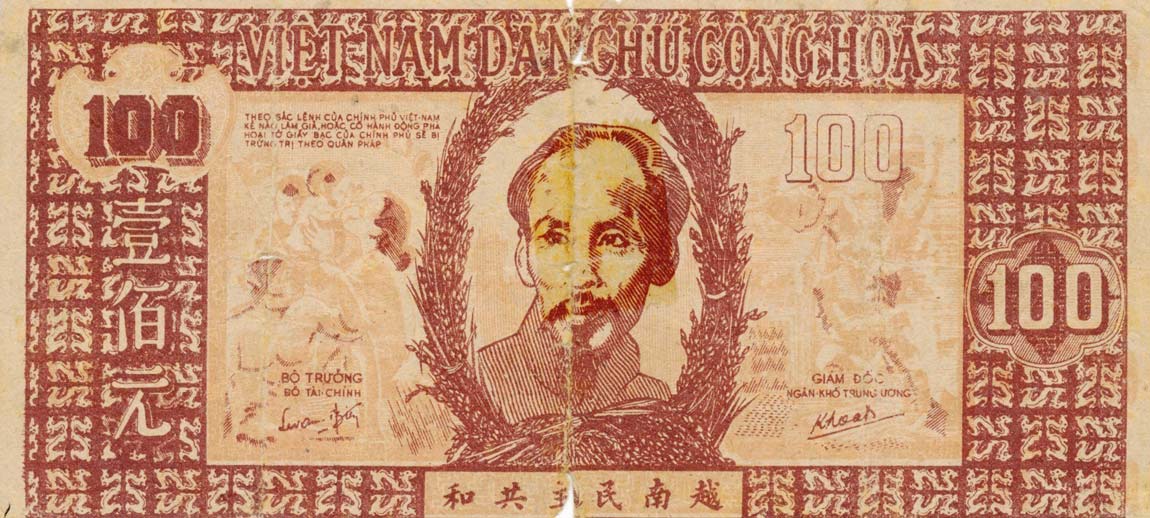 Front of Vietnam p28b: 100 Dong from 1948