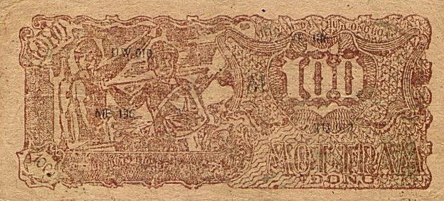Back of Vietnam p29: 100 Dong from 1949
