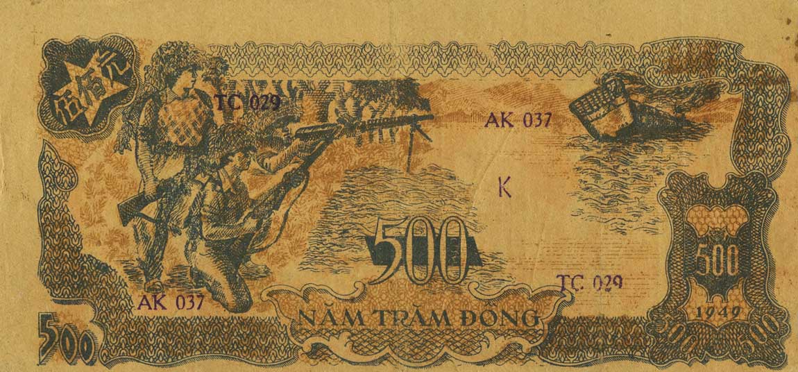 Back of Vietnam p31b: 500 Dong from 1949