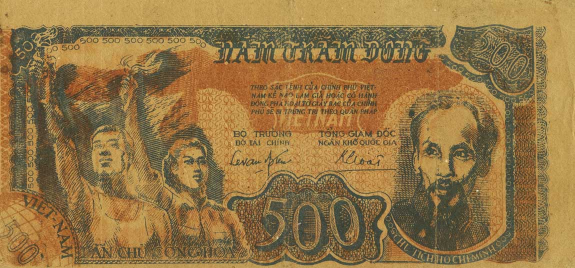 Front of Vietnam p31b: 500 Dong from 1949