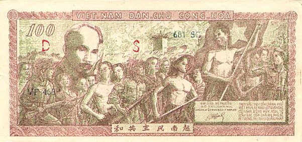 Front of Vietnam p35: 100 Dong from 1951