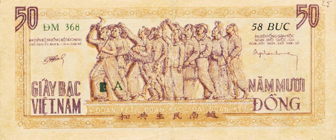 Back of Vietnam p42: 50 Dong from 1953