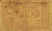Gallery image for Vietnam p53b: 100 Dong