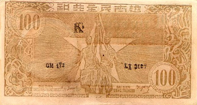 Back of Vietnam p54a: 100 Dong from 1950