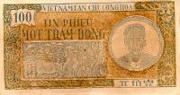 Gallery image for Vietnam p54a: 100 Dong