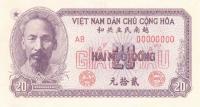 Gallery image for Vietnam p60s1: 20 Dong