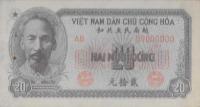 p60s2 from Vietnam: 20 Dong from 1951