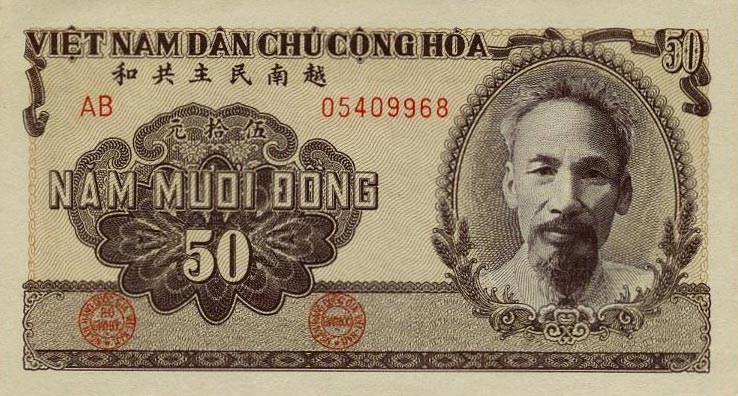 Front of Vietnam p61b: 50 Dong from 1951